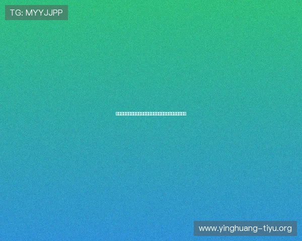 沙特对乌拉圭比赛谁更有胜算：爆冷可能性与比赛关键因素分析